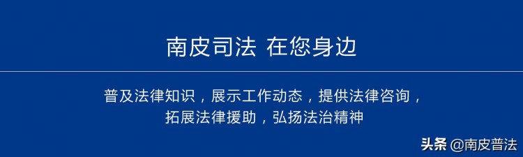 以案普法女子做全身SPA被监控公共场所安装监控是否侵犯隐私